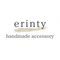 erinty(エリンティ)ハンドメイドアクセサリー