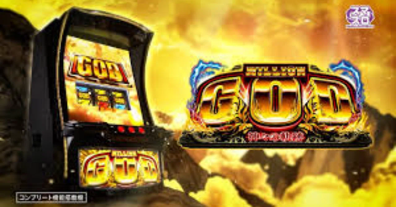 ミリオンゴッド神々の軌跡:設定6の挙動はあからさまでした｜ごぼう