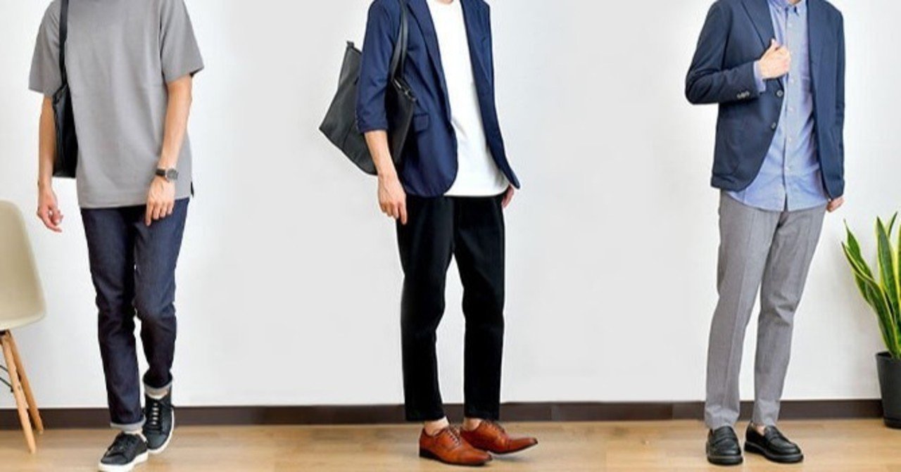 経済学で私服勤務が浸透しない原因を考えよう はんけイズムの定理 Note 経済学で私服勤務が浸透しない原因を考えよう はんけイズムの定理 Note