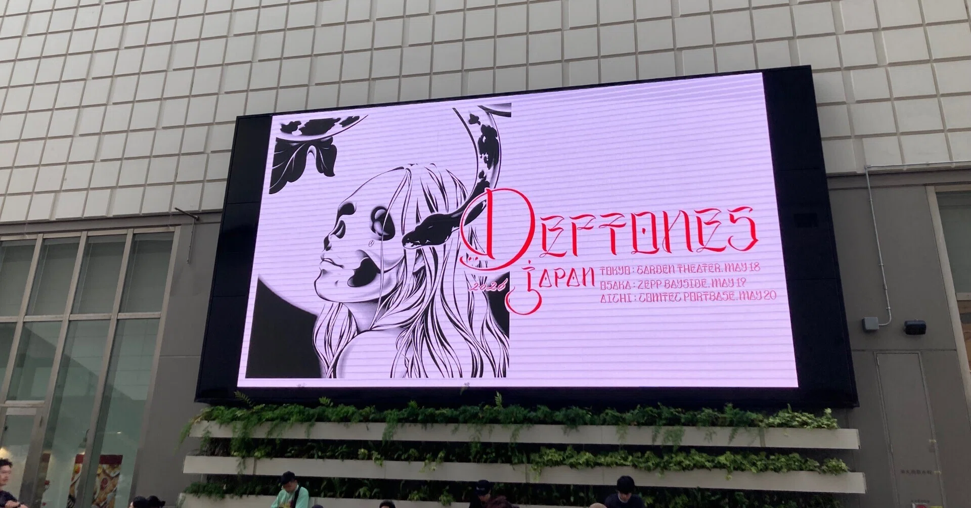 DEFTONES」のライヴに行ってきた日の話し(5月18日㈪TOKYO GARDEN