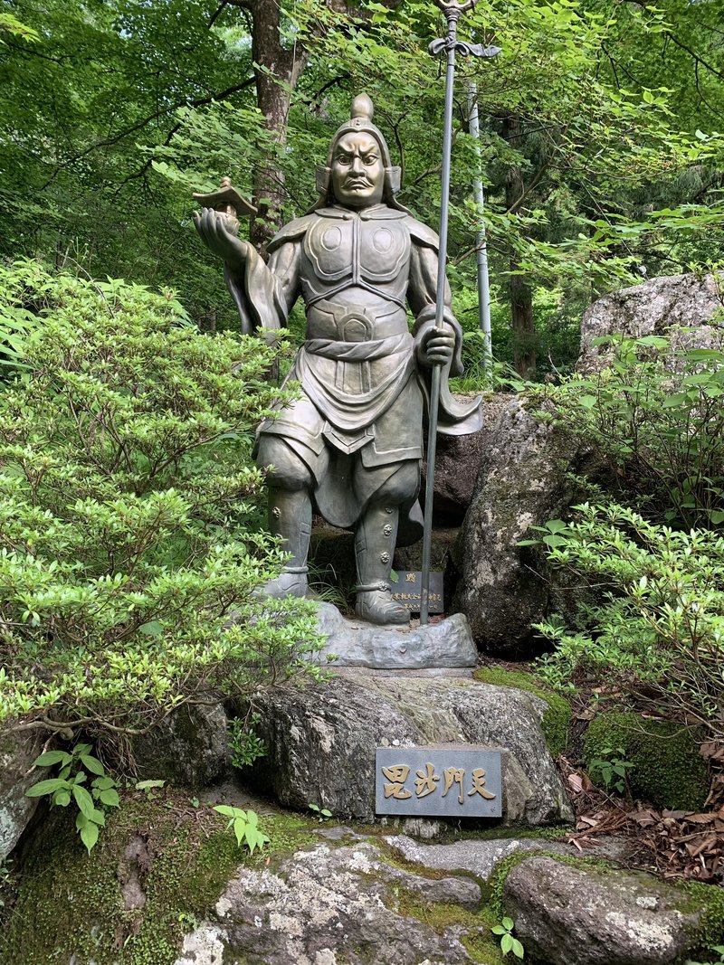 榛名神社にいた 七福神全員探して パワーもらってみました Noter シノハラ Note 榛名神社にいた 七福神全員探して パワーもらってみました Noter シノハラ Note
