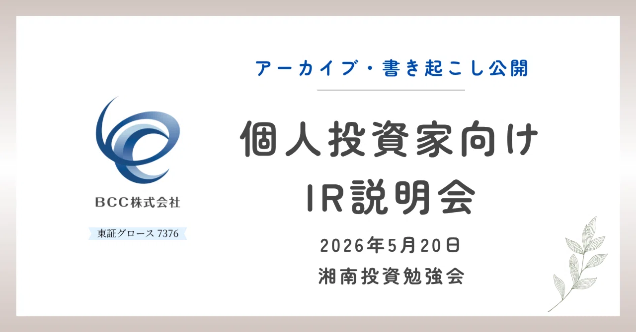 【中古】近代日本における対満州投資の研究 日経ビジネス No.2338 (発売日2026年04月27日) | 雑誌/定期購読の予約