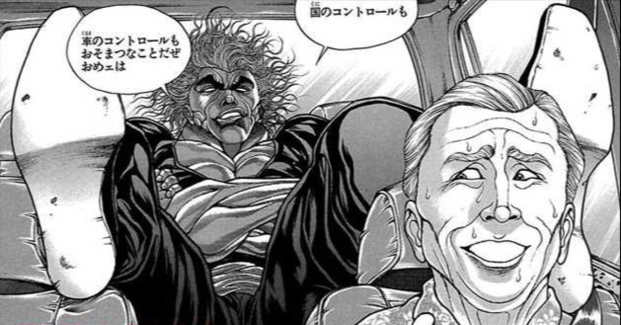 店員にキレる人のおろかな真実part1 牛乳japan 心理学エンジニア 見習い Note