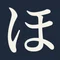 ほさ之介｜病院経営者のデジタル実践記