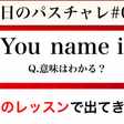 英語 これだけ覚えておけば安心 ゲーム内チャットで使える略語まとめ スタダ Eキャス放送部 Note