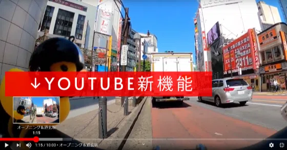 Youtube 進行状況バーにチャプターを追加する機能を設定してみました Nonn Note