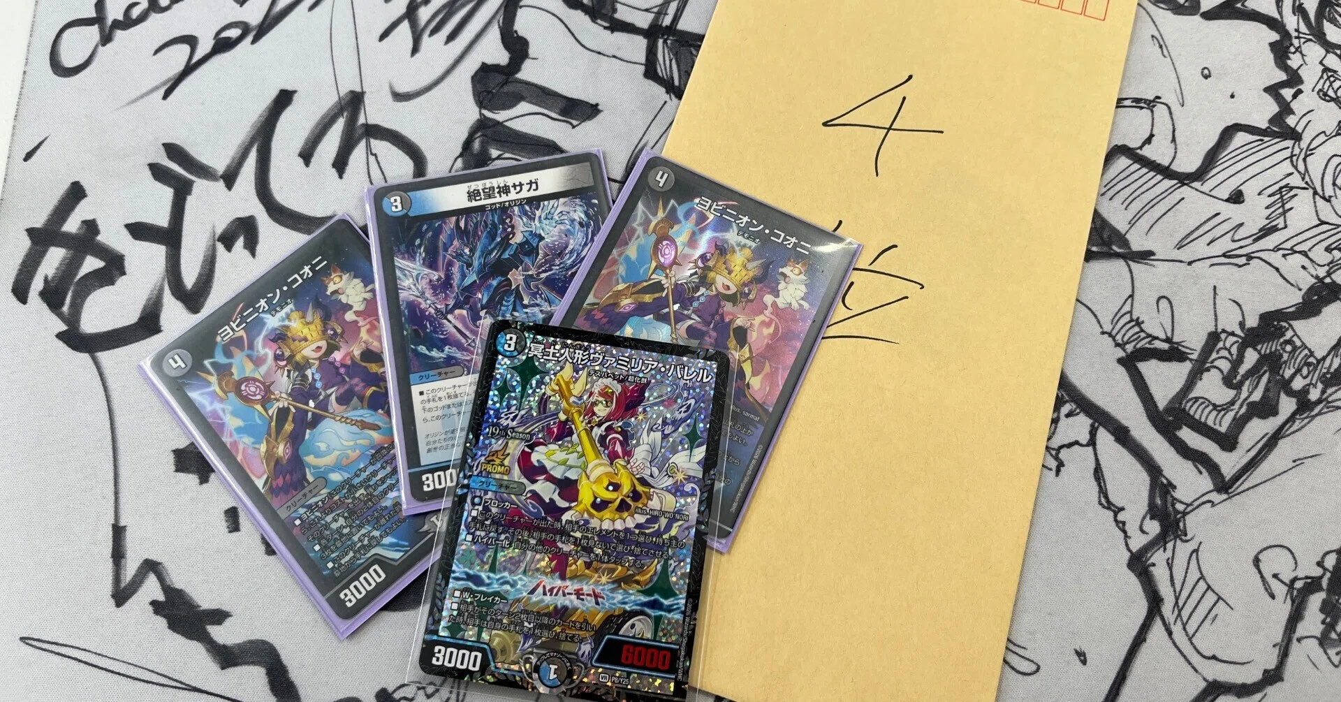 サガループリペア？解説｜きどってる