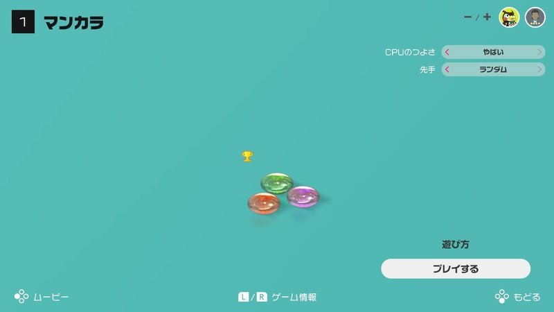 アソビ大全で遊んだゲームの感想を書くだけの記事 きょるに Note アソビ大全で遊んだゲームの感想を書くだけの記事 きょるに Note