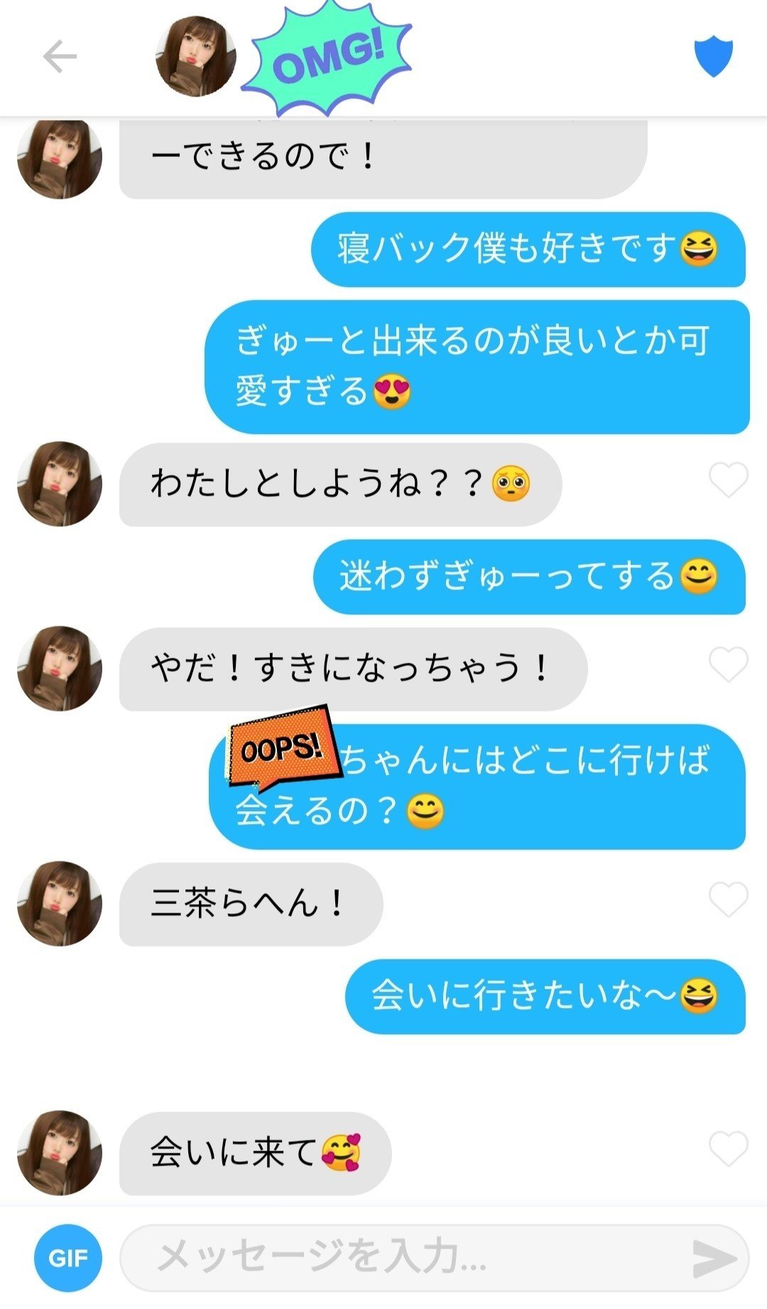 まさかの即アポに。今の大学生のフットワークの軽さたるや。ごっつぁんです。｜てぃんだらゆとり-$tin-