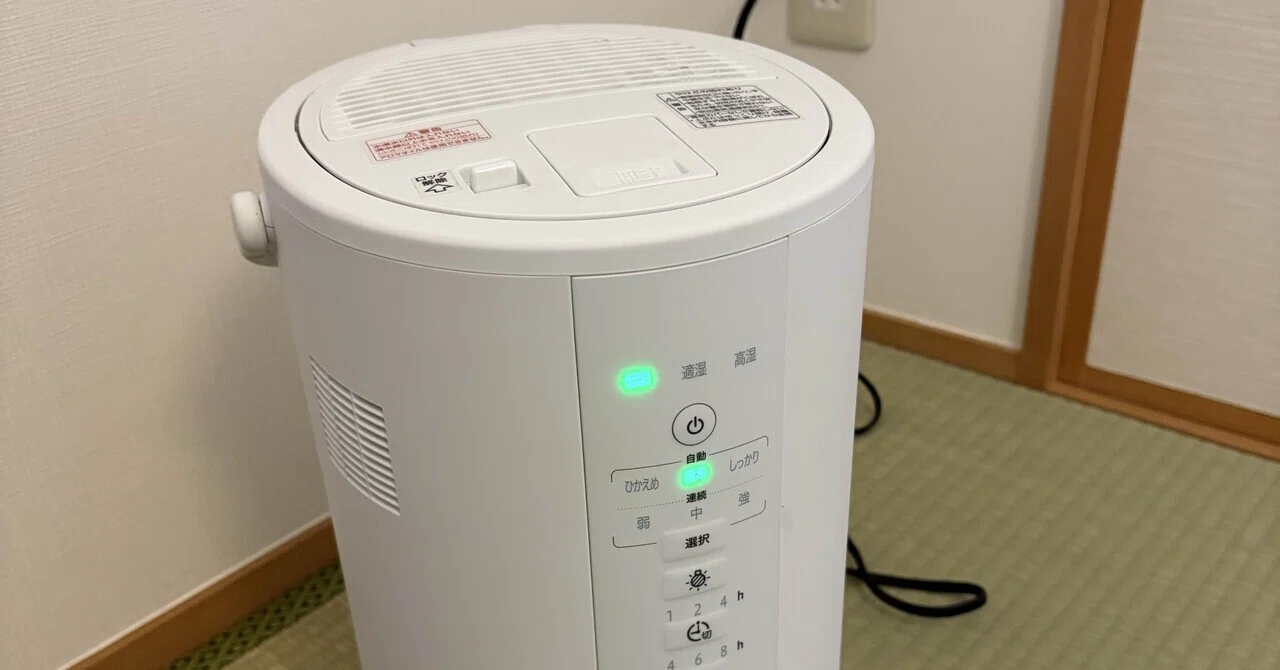 家電 季節、空調家電 加湿器 もうすぐ梅雨だけど、加湿器を買った話｜トロちゃん還暦妖怪😈