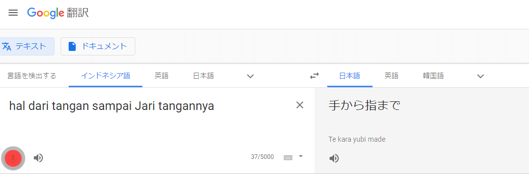 外国語の配信をリアルタイム翻訳する簡単な方法 ちるだ Note