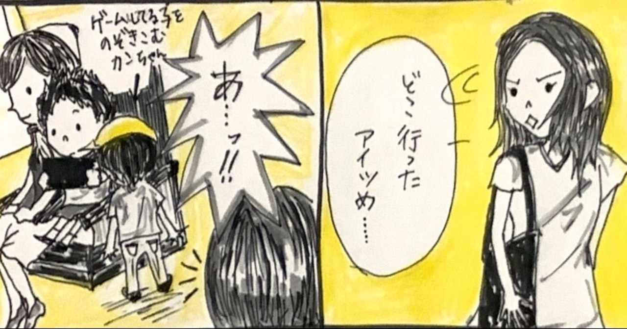こどものイラスト の新着タグ記事一覧 Note つくる つながる とどける