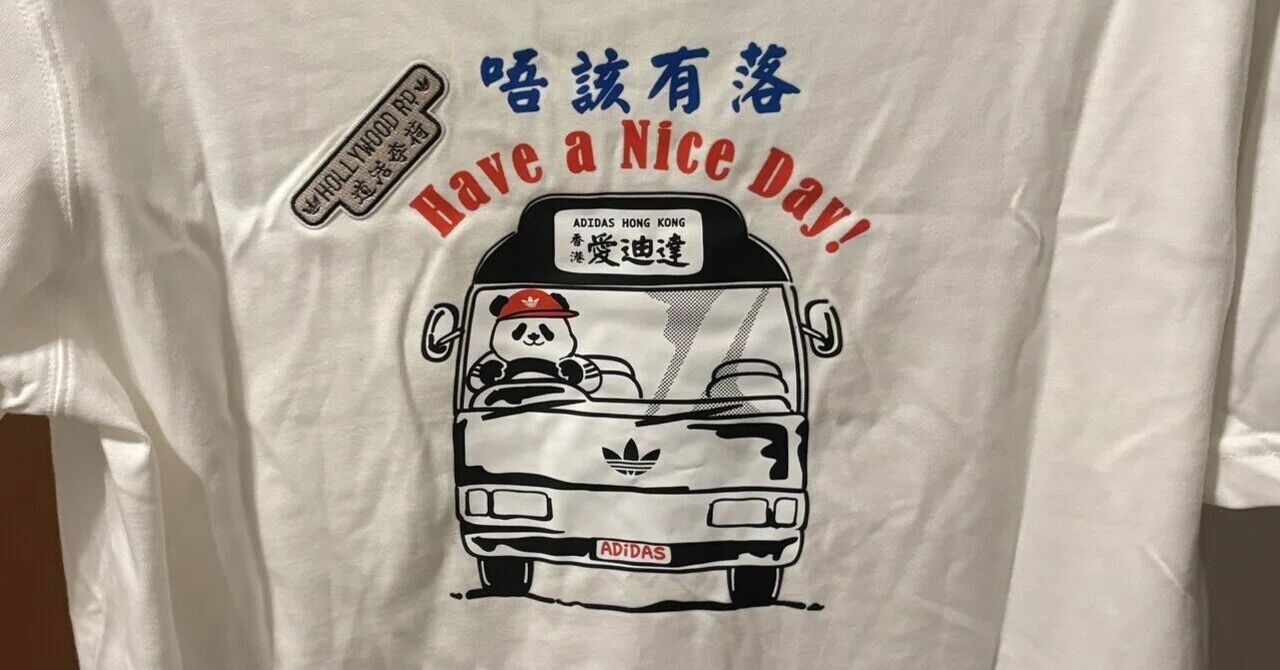 さもない旅行記・香港編⑨】オリジナルのご当地Tシャツと迷えるオット