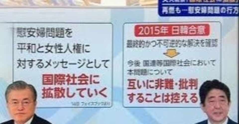 韓国には有効な対日カードがない 切ればブーメランで打撃を受けるのは韓国だ という記事が配信される 多々野親父 Note