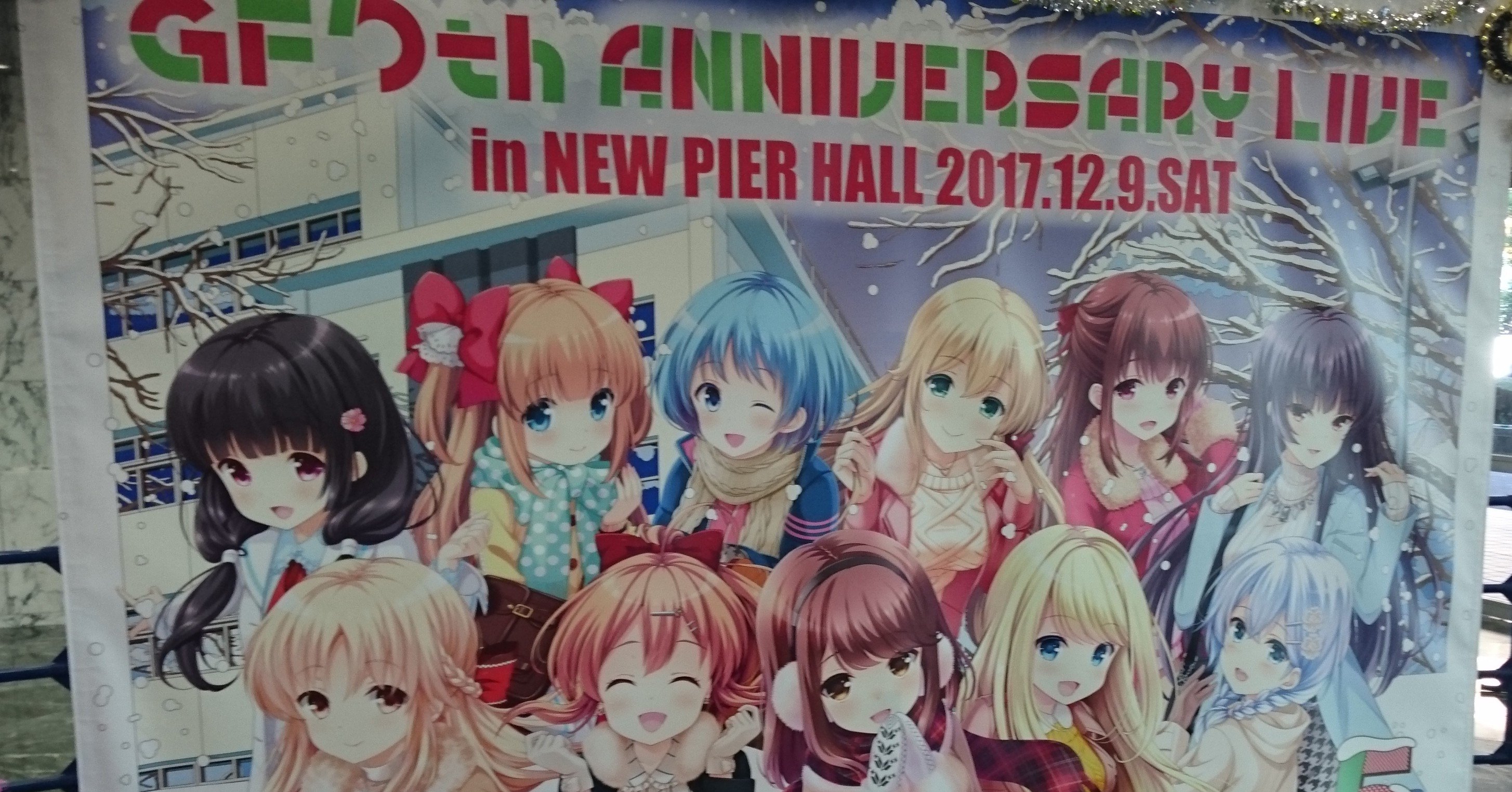 ガールフレンド 仮 5th Anniversary Live行ってきました 超pちゃん Note ガールフレンド 仮 5th Anniversary Live行ってきました 超pちゃん Note