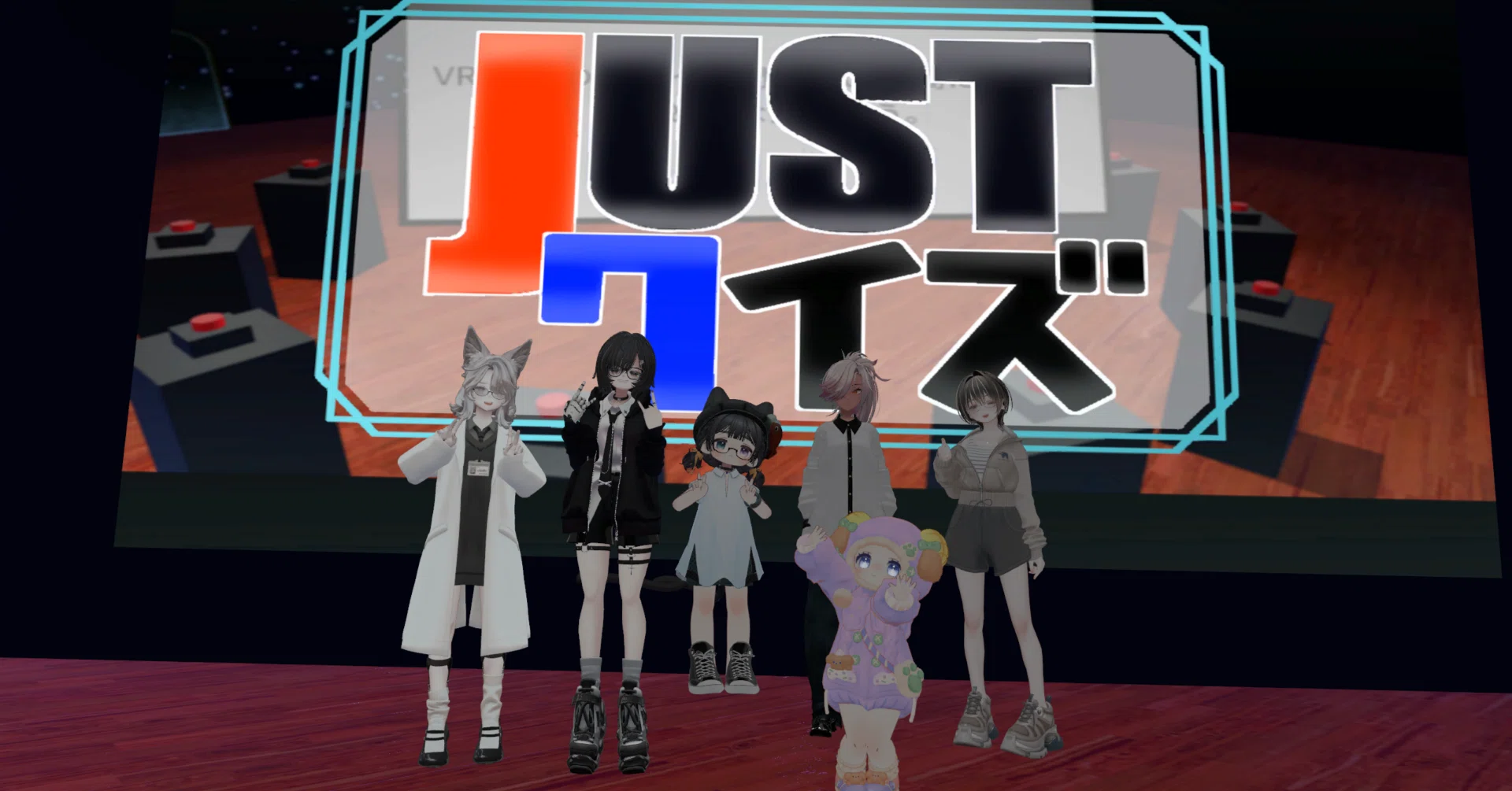 さいきんのVRChat #77 今この世で俺だけ回答者｜りんひら