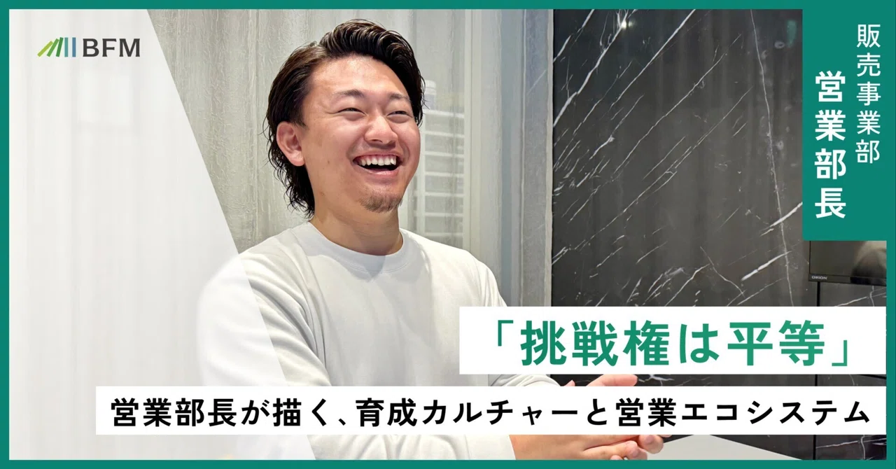 ビジネス・経済 THE PROFESSIONAL SALES MANAGER The Right to Challenge is Equal