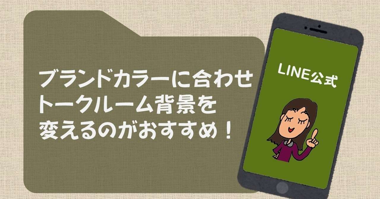 最も人気のある Line トーク 背景 デフォルト これらの画像を無料でダウンロードしてください