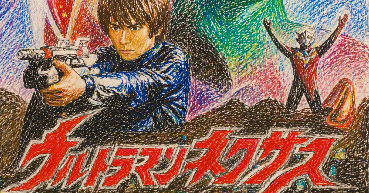 ウルトラマンネクサス（36話）｜うどんパンマン