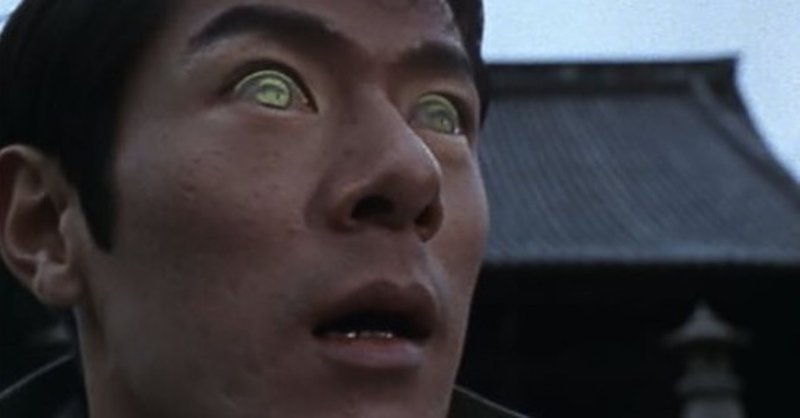最好映画 099 怪奇大作戦 第23話 呪いの壺 1969年 もりぐちのりたか Note 最好映画 099 怪奇大作戦 第23話 呪いの壺 1969年 もりぐちのりたか Note