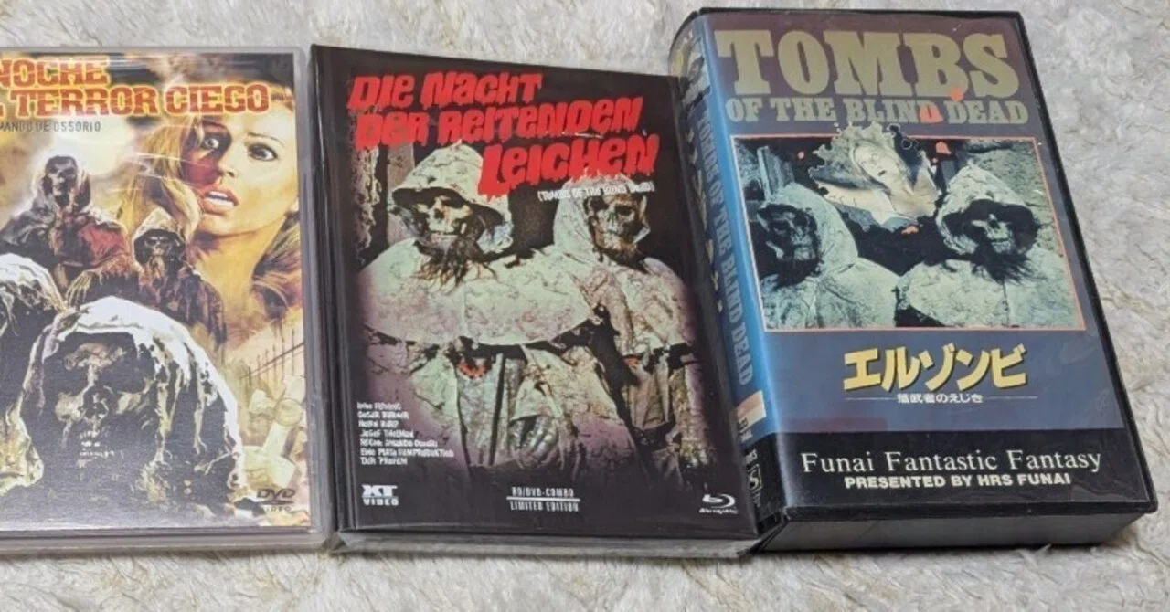 183)エルゾンビ 落武者のえじき(DVDタイトル:エル・ゾンビ 死霊騎士団