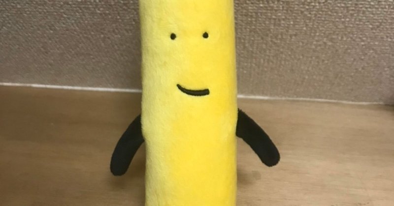 じゃがポックルのキャラ かわいいもの 25 神田 Note