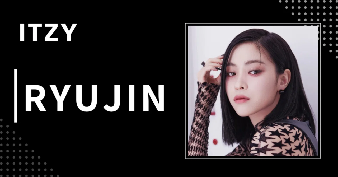 ITZY】リュジン｜完全網羅プロフィール・経歴・最新情報まとめ｜韓国