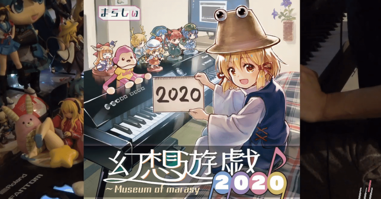 まらしぃです ちょっとだけピアノ弾きます 6月7日配信枠 みすさん Note