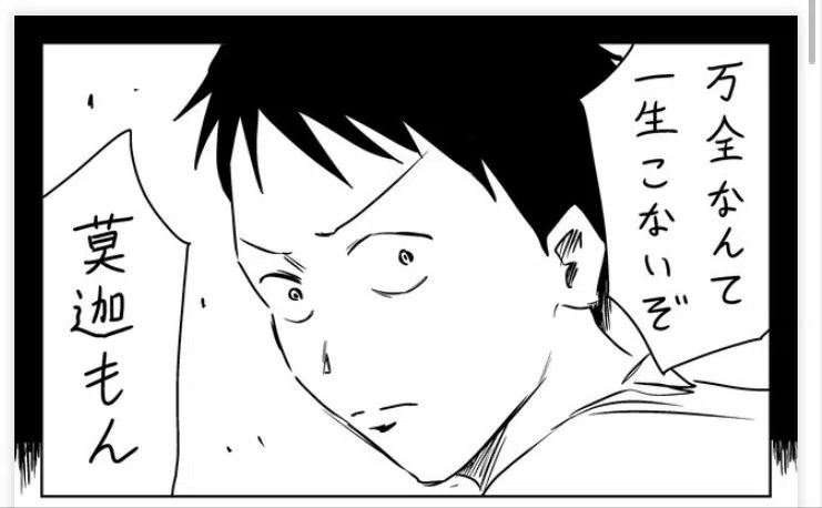 LINEバックナンバー（2020年5月配信）｜Education Salon OSAKA