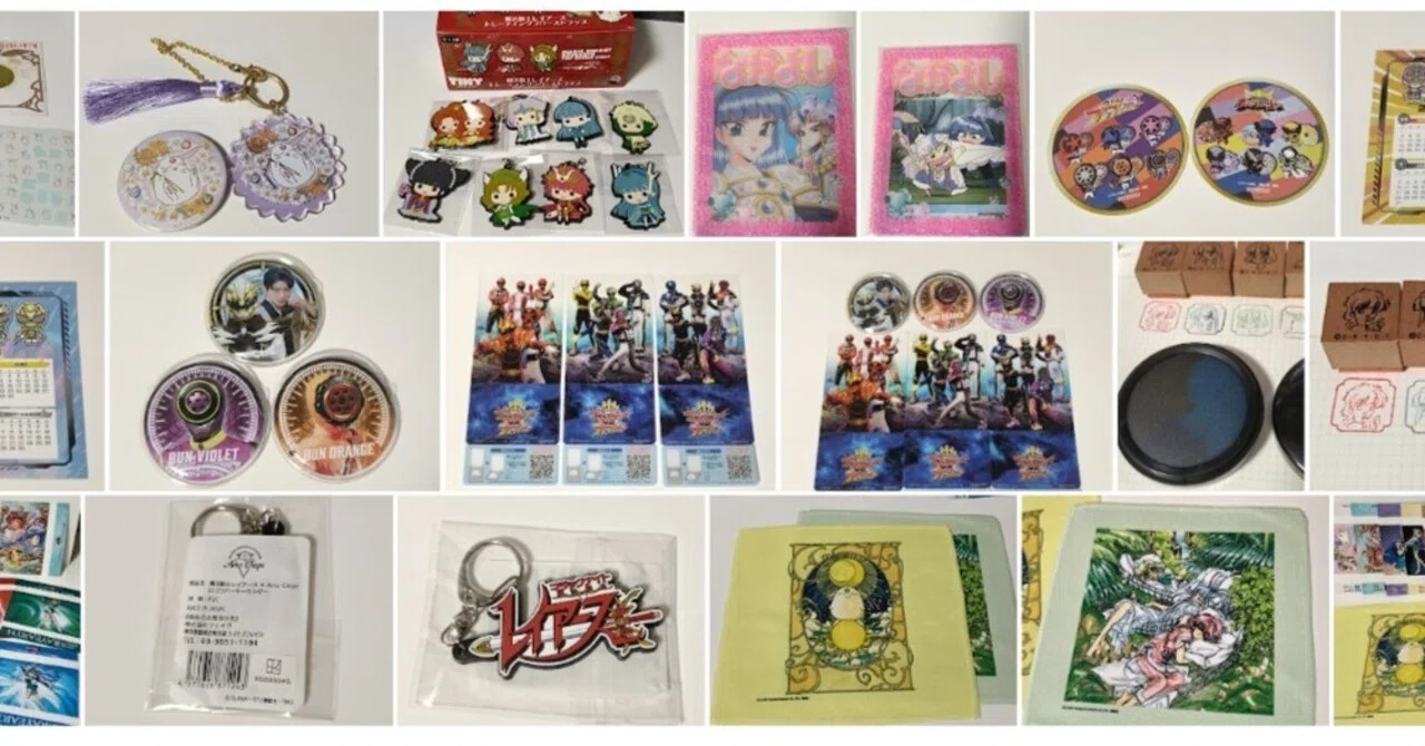 魔法騎士レイアース アモクレープ コースター 特典 レイアース展 ☆最近増えたグッズ（レイアース＋戦隊）2026/5/19｜【グッズ展示館
