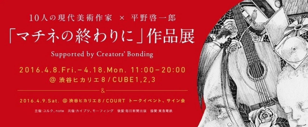 提供終了】作者にあたたかいコメントを伝えやすくなるよう、コメント欄
