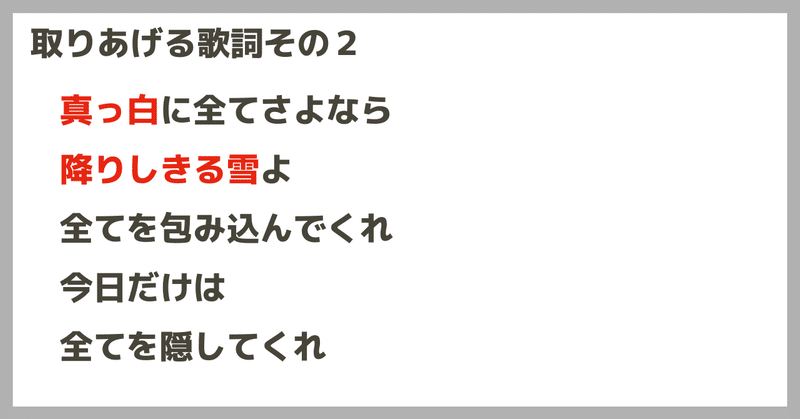 白日 King Gnu に学ぶ 言葉 の表現力 色 のイメージと対比させて むぅ 色彩ハック研究家 修行中 Note 白日 King Gnu に学ぶ 言葉 の表現力 色 のイメージと対比させて むぅ 色彩ハック研究家 修行中 Note