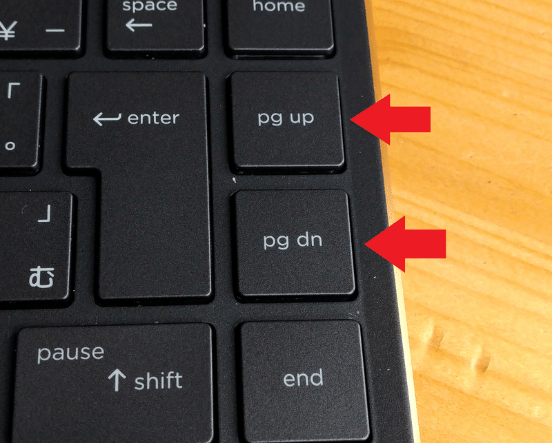 さっそくキーをいじってみた Hp Spectre 13inch レビューその２ サンチェス Note