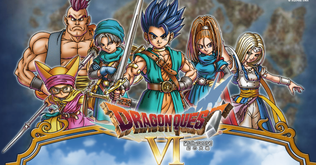 名作劇場その1 ドラゴンクエスト6 鰯 Note 名作劇場その1 ドラゴンクエスト6 鰯 Note