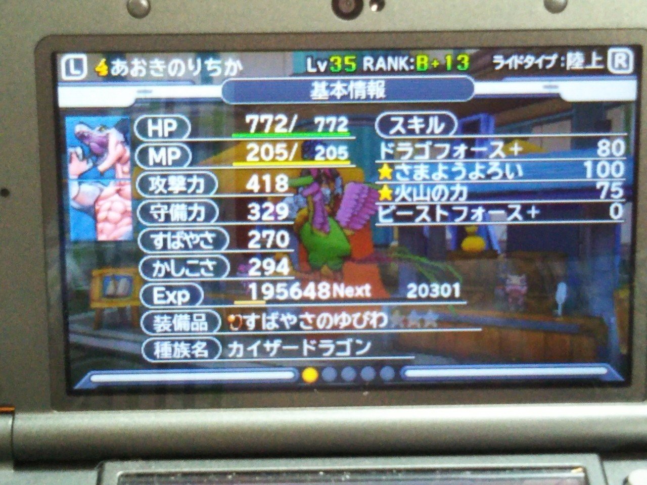 さいたまの中心でオタク満載を叫ブログ 323日連続 405記事投稿達成 Musashi Owl Note さいたまの中心でオタク満載を叫ブログ 323日連続 405記事投稿達成 Musashi Owl Note