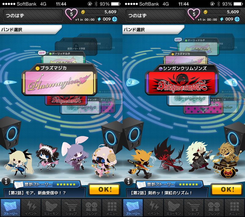 サンリオキャラクター大賞2014を3倍楽しむために つのはず Note サンリオキャラクター大賞2014を3倍楽しむために つのはず Note