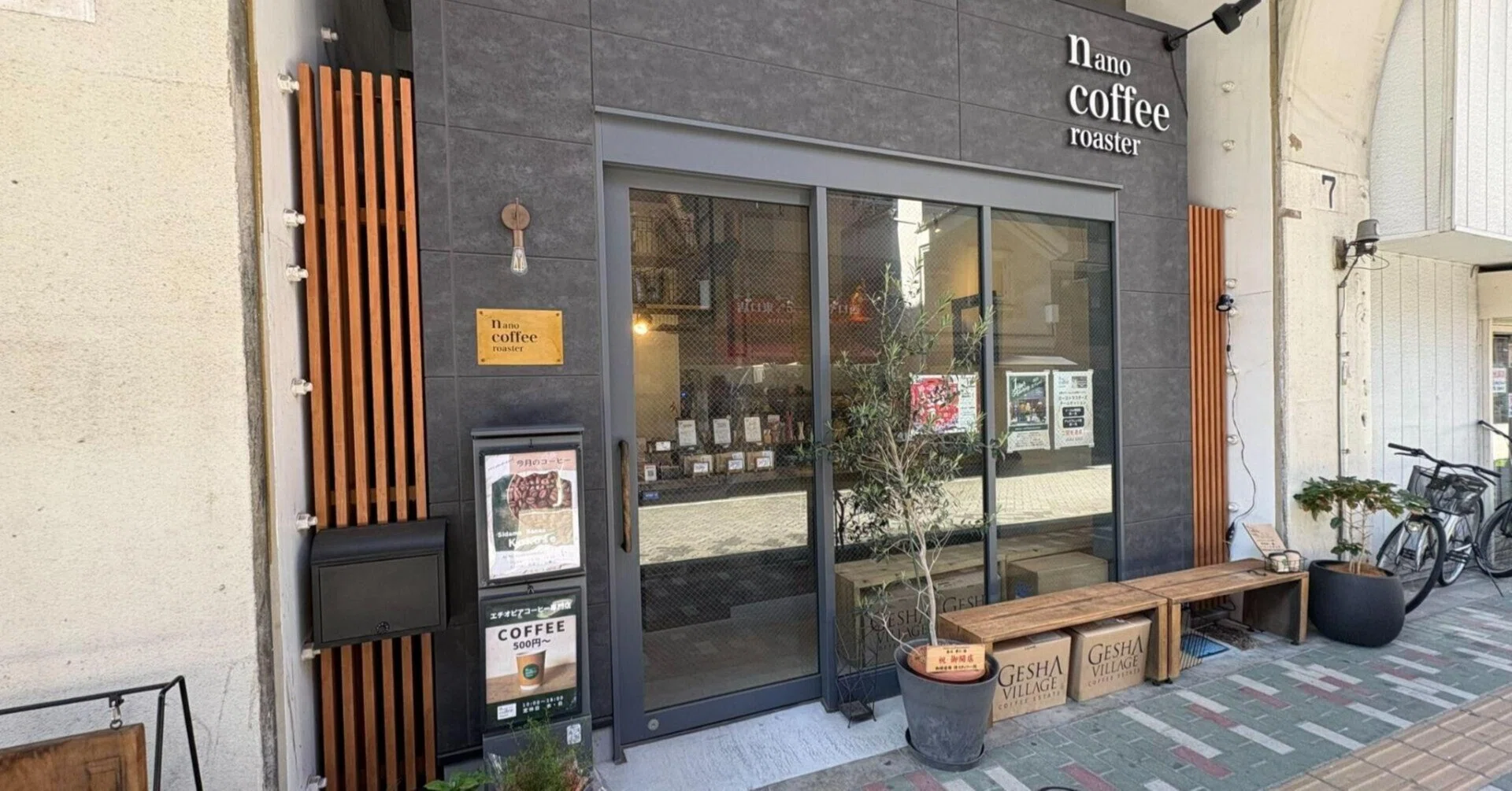 浅草橋カフェ】nano coffee roaster｜“香りを体験する”エチオピア専門