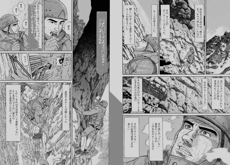 ボルボラ推薦マンガ 珠玉の5作品 ボルボラ Note