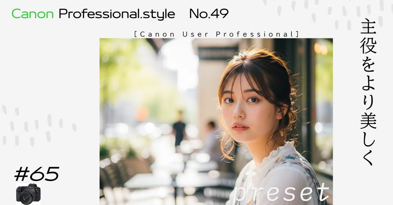 Canon's color science is like stage equipment that highlights the ...