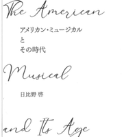 塔の上のラプンツェル とディズニー映画の魔法 自主制作映画 追想メランコリア Note 塔の上のラプンツェル とディズニー映画の魔法 自主制作映画 追想メランコリア Note