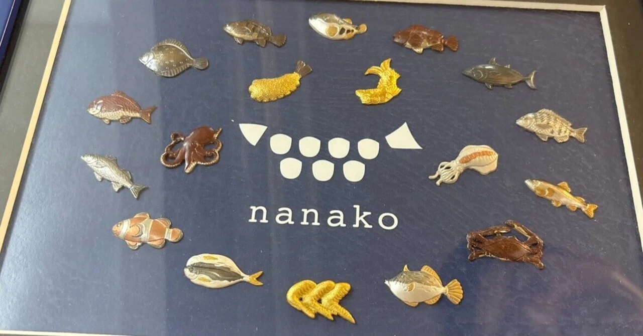 現代 めのう魚装身具 中国美術 工芸品 ペンダント 純天然 尾張仏具の工房を訪ねて、深海魚と伝統工芸の共通点に気づいてしまった