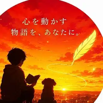 それでも歩く人の物語