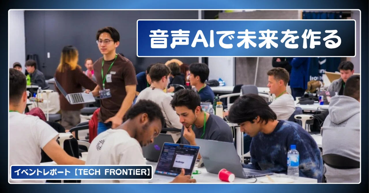 [Event Report] A Hackathon Building the Future with Voice AI! Vox Tokyo ...