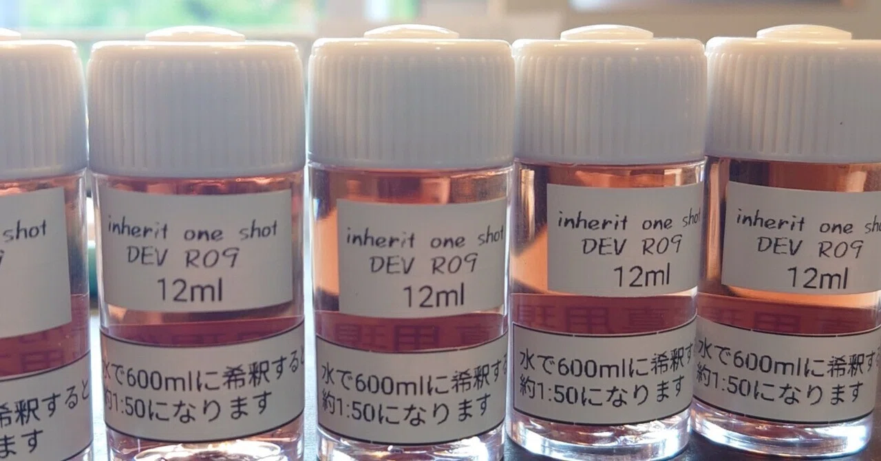 モノクロ自家現像を、もっと気軽に。｜Inherit Camera
