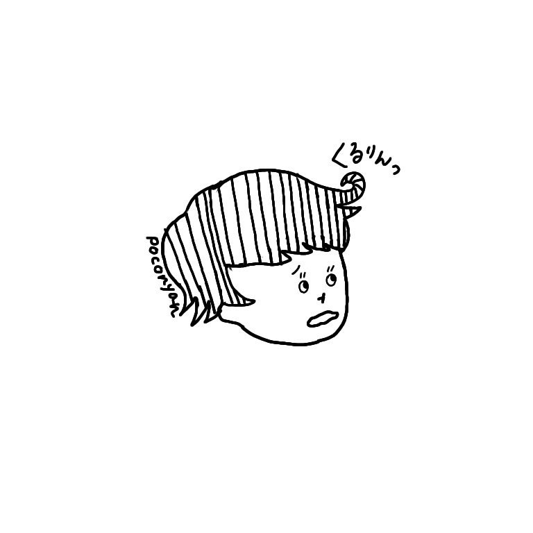 今日のねぐせは四方八方にはねていた 前髪がくるりんっとしていた くせ毛 だから毎日どこかしらはねているのだけれど 髪の毛セットするときは簡単に治るから 不思議だしおもしろい Poconyan Note