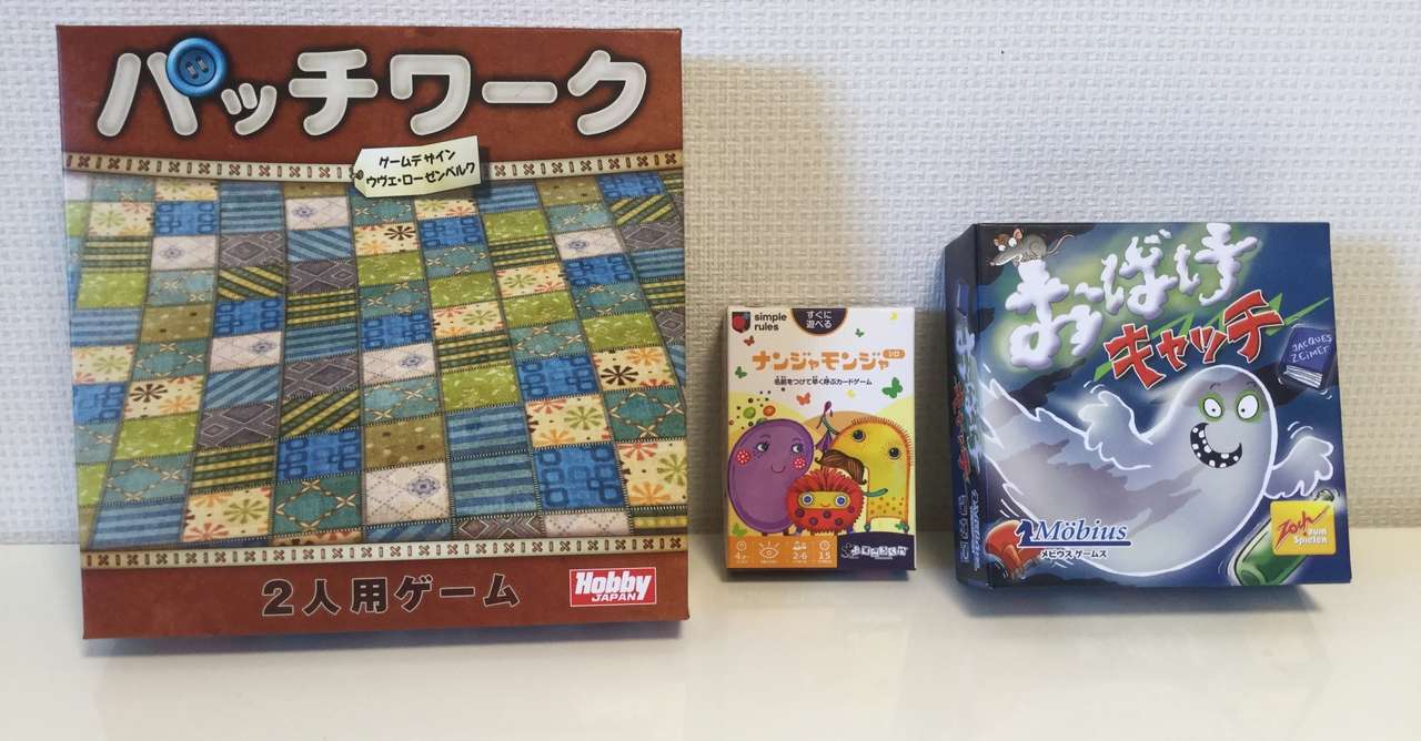 カードゲーム ナンジャモンジャ 板さん Note