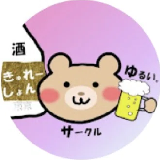 ゆるい！東京キュレーション大学｜【稼ぎに繋がるライフスタイル系 note】