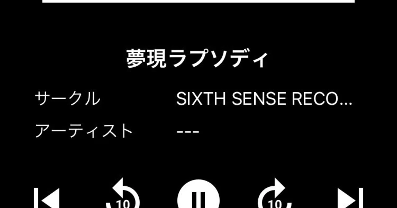 烏龍エムシー / もくもく ネットラップ ドパガキのお前に届け-ネットラップについて語りたい‼️｜Resi