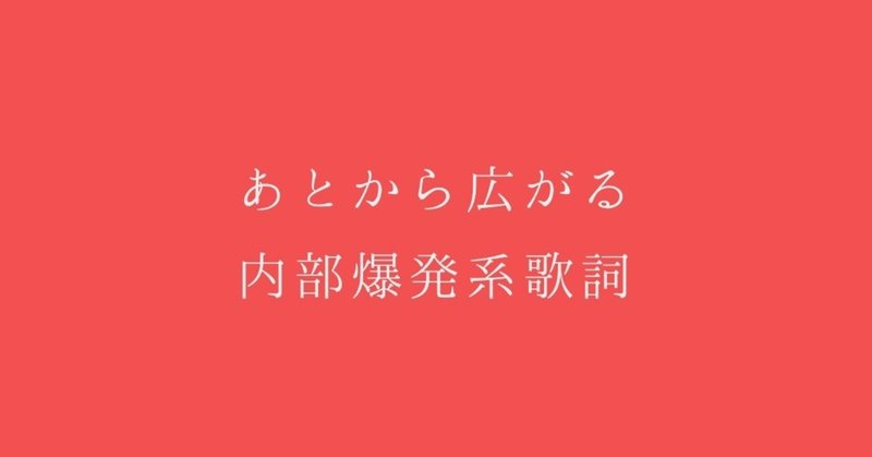 Mr アンディの歌詞解釈 ひお Note Mr アンディの歌詞解釈 ひお Note