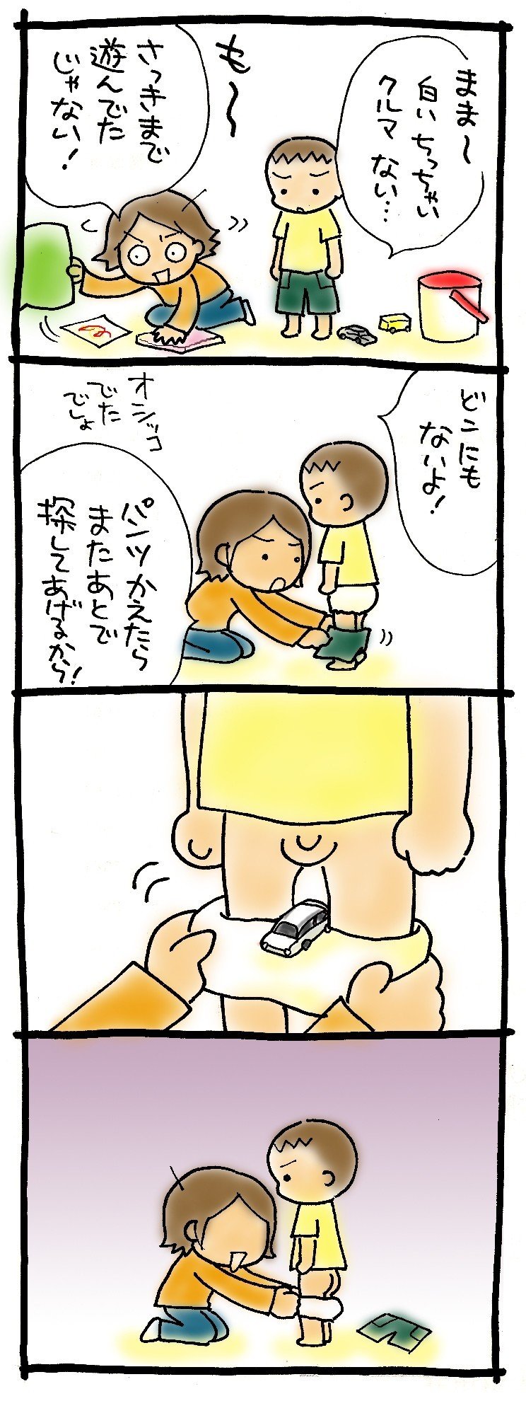 仕事 シェーバー 高速道路 英語 ひょうたんからこま Shop Ria Jp